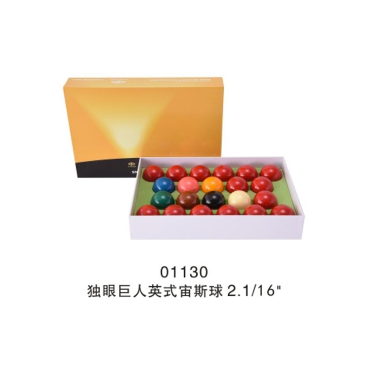 斯諾克球套盒